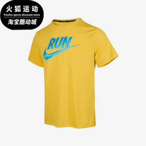 Nike/耐克正品2025夏季款男士针织宽松经典运动短袖HJ3565-718