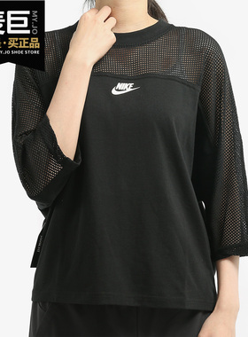 Nike/耐克正品当季新款女子AS W NSW CREW MESH T恤 AR2324-010