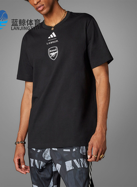 Adidas/阿迪达斯正品ArsenalLABRUMT-SHIRT新款经典短袖T恤JI9435