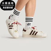 Adidas KJ6293 贝壳头运动板鞋 阿迪达斯正品 三叶草男女休闲经典
