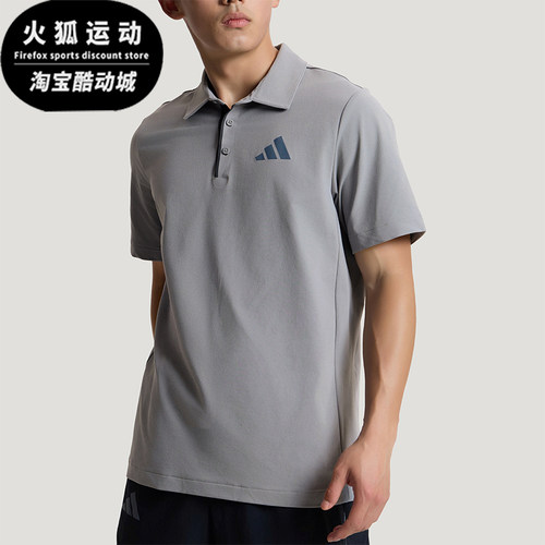 Adidas/阿迪达斯正品夏季男士针织户外运动亲肤短袖POLO衫KC7018