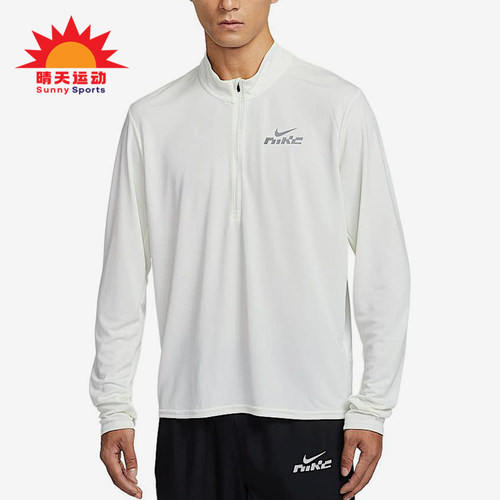 Nike/耐克正品男士反光运动训练透气跑步长袖T恤IB3773-133