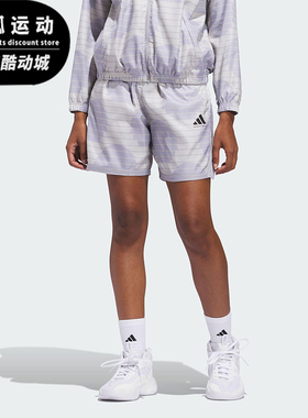 Adidas/阿迪达斯正品篮球系列女士运动经典透气训练短裤JC5916