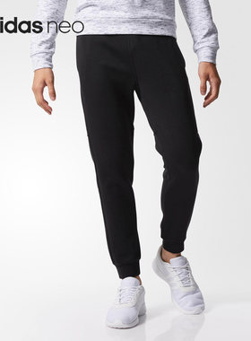 Adidas/阿迪达斯正品Neo男子时尚潮流户外运动休闲长裤CV9138