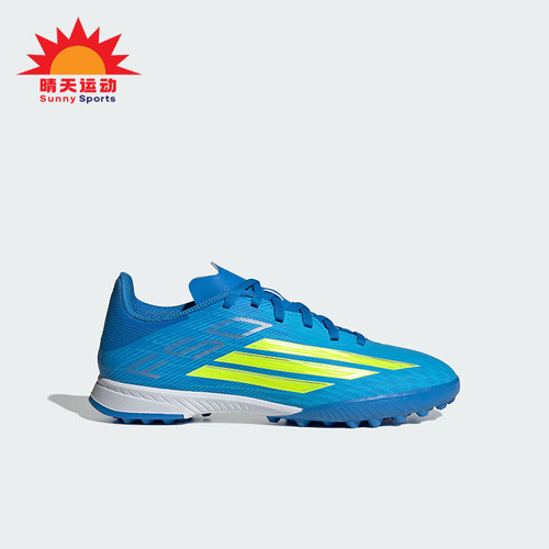Adidas/阿迪达斯正品F50 LEAGUE TF儿童运动耐穿经典足球鞋JR9017