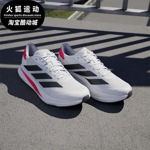 Adidas/阿迪达斯正品DURAMO SL2男女运动网面经典跑步鞋IF9396