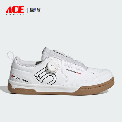 Adidas/阿迪达斯正品FREERIDER PRO BOA男士经典骑行板鞋IH3054