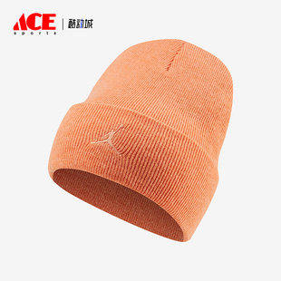 871 JORDAN男女运动户外保暖针织帽子CK1257 Nike 耐克正品