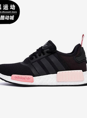 Adidas/阿迪达斯正品三叶草女士经典缓震运动训练跑步鞋S75234