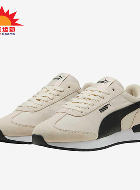 Puma/彪马正品2025新款男女同款复古拼接耐磨运动休闲鞋400695-01