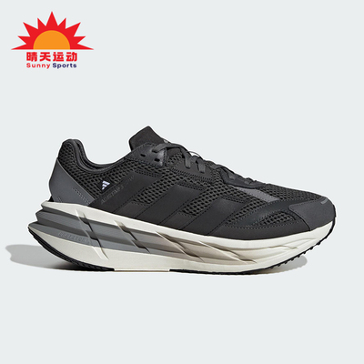 Adidas/阿迪达斯正品2025男士系带运动经典缓震耐磨跑步鞋JP7393