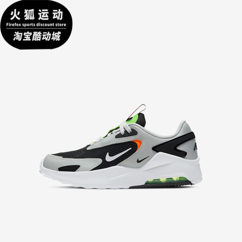 Nike/耐克米白色黑色绿色儿童休闲跑步耐磨气垫运动鞋CW1626-002