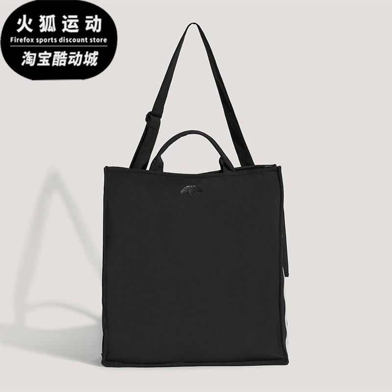 Adidas/阿迪达斯正品三叶草男女通勤日常经典收纳斜挎包KW9638