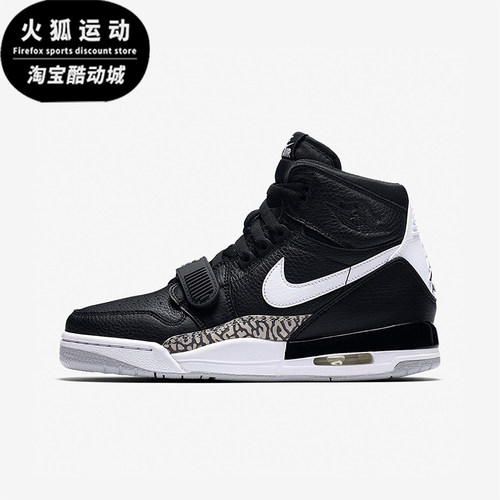 Nike/耐克正品秋季款GS女子大童训练高帮气垫篮球鞋AT4040-001