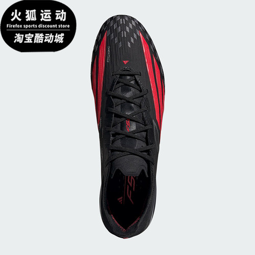 Adidas/阿迪达斯正品F50 ELITE FG男女系带经典复古足球鞋JS4157