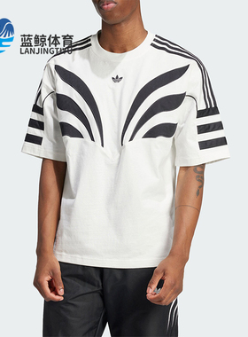 Adidas/阿迪达斯正品三叶草男士运动舒适透气时尚耐穿短袖IX6780