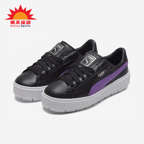Puma/彪马正品Platform Trace女士经典运动休闲厚底板鞋366109-05