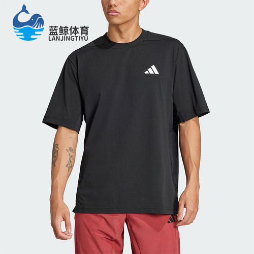 Adidas/阿迪达斯正品夏季新款男士宽松训练运动透气短袖JC5260