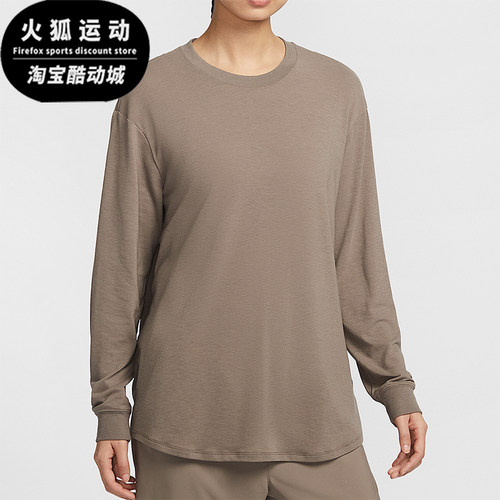 Nike/耐克正品One Relaxed Dri-FIT 女士长袖上衣FN2818-233