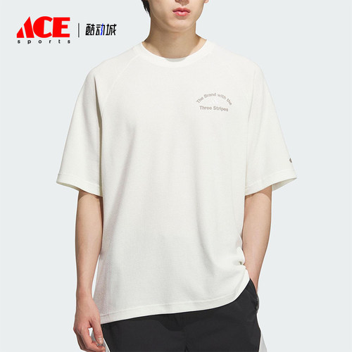 Adidas/阿迪达斯正品2025夏季款男士简约透气经典户外短袖KF0130