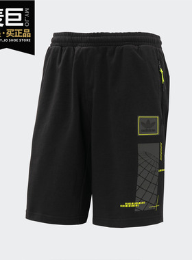 Adidas/阿迪达斯正品 Originals三叶草 男子FT SHORTS短裤 FM4858