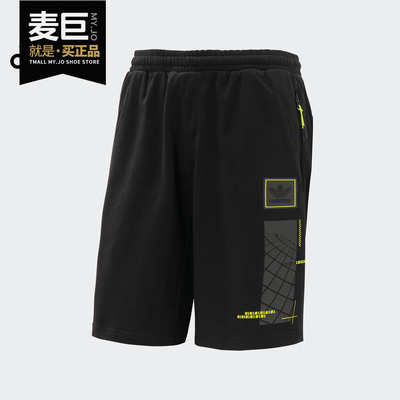 Adidas/阿迪达斯正品 Originals三叶草 男子FT SHORTS短裤 FM4858