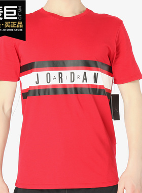 Nike/耐克正品男士当季新款Air Jordan休闲运动短袖T恤939619