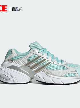 Adidas/阿迪达斯正品三叶草女士网眼回弹透气时尚老爹鞋IF6937