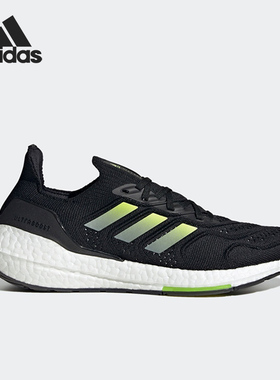 Adidas/阿迪达斯正品当季新款BOOST 男子运动跑步鞋H01172