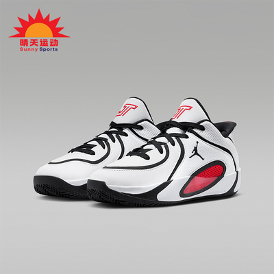 Nike/耐克正品JORDAN GS女子大童时尚运动缓震篮球鞋HQ4611-101