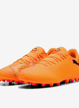 Puma/彪马正品FUTURE8Play新款男橙色贴合经典足球鞋108604-03