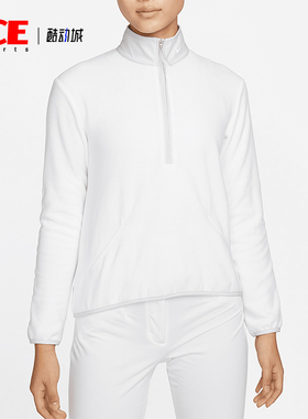 Nike/耐克正品2025新款女士摇粒绒长袖高尔夫上衣DA3237-100