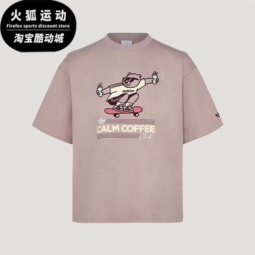 Adidas/阿迪达斯正品三叶草男女经典宽松时尚舒适短袖T恤KY5740