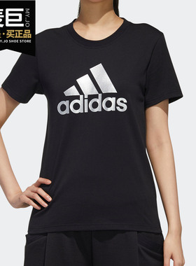 Adidas/阿迪达斯正品新款女子舒适透气运动训练健身圆领T恤GK8722