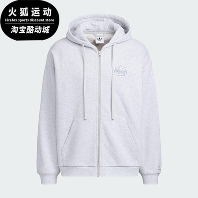 Adidas/阿迪达斯正品三叶草男女宽松运动连帽日常休闲外套KG8508