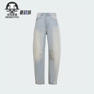 Adidas 三叶草女士经典 休闲牛仔运动弯刀裤 KG0200 阿迪达斯正品
