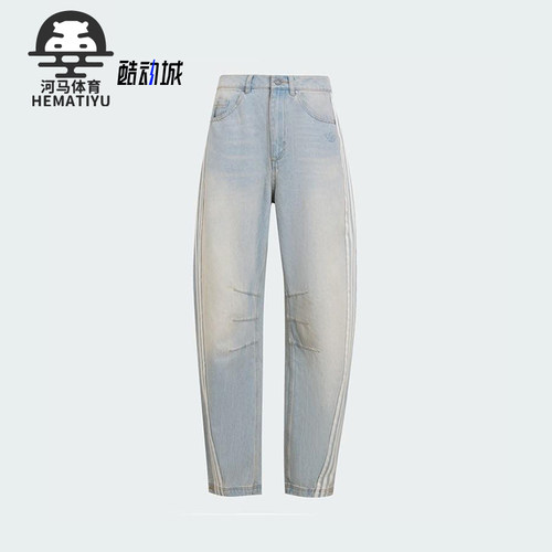 Adidas/阿迪达斯正品三叶草女士经典休闲牛仔运动弯刀裤KG0200