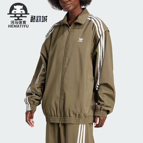 阿迪达斯女士立领夹克运动外套