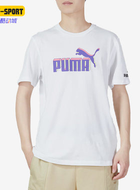 Puma/彪马正品夏季新款透气休闲男子款运动短袖T恤624885-02
