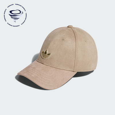 Adidas/阿迪达斯正品三叶草男女款运动休闲遮阳棒球帽JL7589