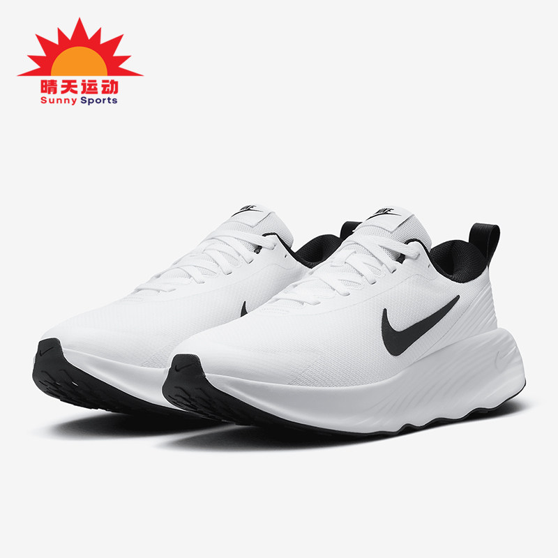 Nike/耐克正品Promina男士厚底缓震运动经典耐磨跑步鞋FV5285-101,运动鞋new,跑步鞋,淘宝优惠券,粉丝福利购,淘宝优惠卷