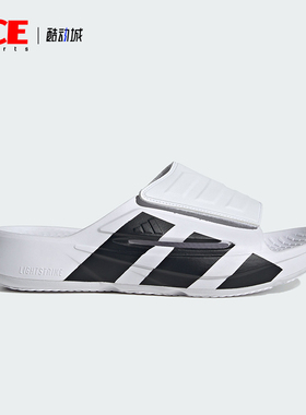 Adidas/阿迪达斯正品男女同款轻便透气经典舒适休闲拖鞋JS3584