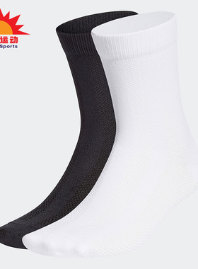 Adidas/阿迪达斯正品STRUCTURED SCK 新款女子休闲运动袜子GN3068
