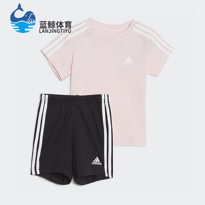 Adidas/阿迪达斯正品夏季新款婴童经典运动休闲圆领套装HF1906