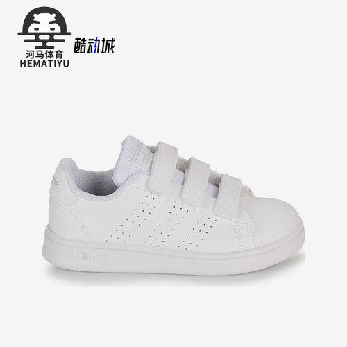 Adidas/阿迪达斯正品ADVANTAGE CF小童透气魔术贴经典板鞋IG2517