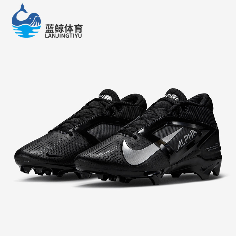 Nike/耐克正品AlphaMenace4Pro新款男休闲经典橄榄球鞋FD7037-002