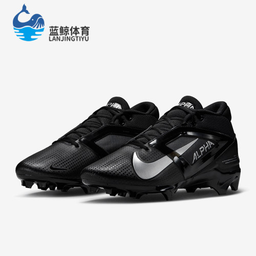 Nike/耐克正品AlphaMenace4Pro新款男休闲经典橄榄球鞋FD7037-002