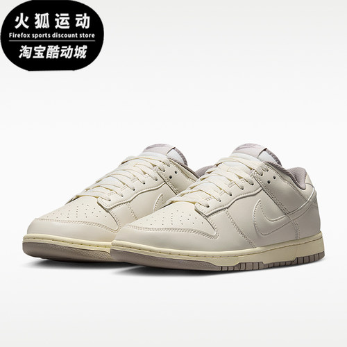 Nike/耐克正品Dunk RETRO男女同款透气低帮板鞋HF5441-010