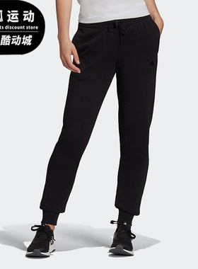Adidas/阿迪达斯正品LIN FT C PANT女士束脚运动休闲裤H07859