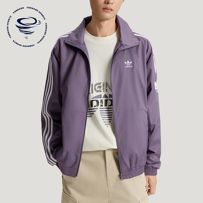 Adidas/阿迪达斯正品三叶草ADICOLORTRACKTOP经典夹克外套KV8853